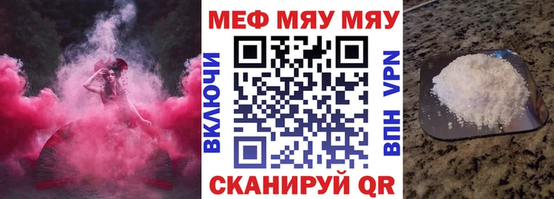 Купить закладку LSD-25  МАРИХУАНА  A-PVP  Меф мяу мяу  Псилоцибиновые грибы  ГАШ  АМФ  Белоусово