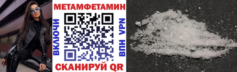 Амфетамин Premium  Купить  Белоусово 
