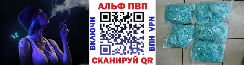 Alpha-PVP Crystall  Купить где  Белоусово 