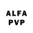 АМФЕТАМИН 97% Alejandro Valentin
