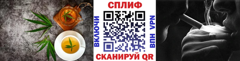Cannafood конопля  Купить где  Белоусово 