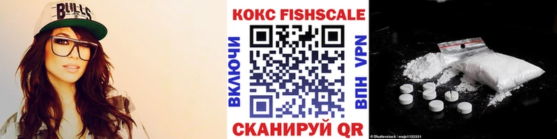 Купить  Белоусово  Cocaine 99% 