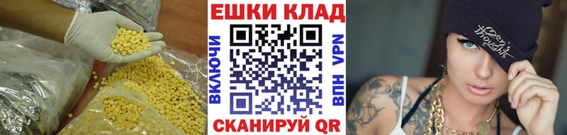 Купить  Белоусово  ЭКСТАЗИ VHQ 