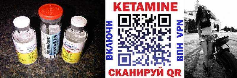 Купить  Белоусово  КЕТАМИН ketamine 