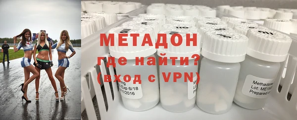 кокаин Михайловск