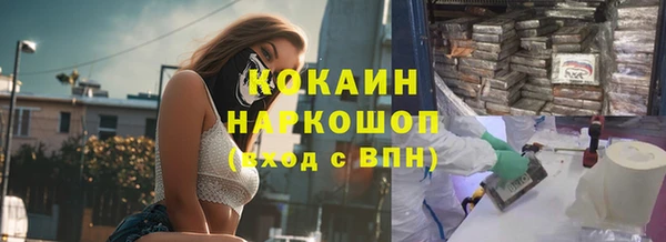 кокаин Михайловск