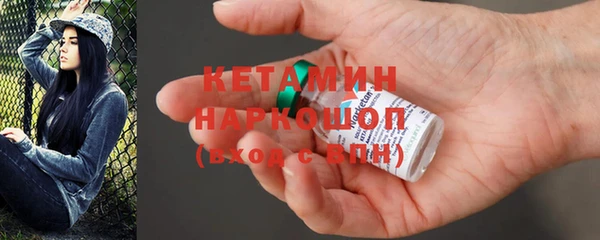 кокаин Михайловск