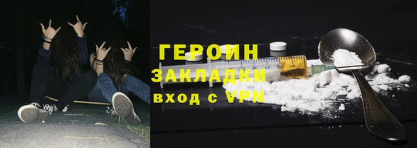 гашик Михайловка