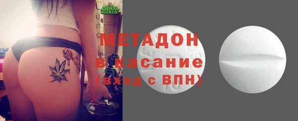 кокаин Михайловск
