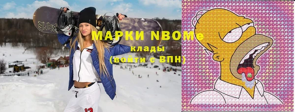 кокаин Михайловск