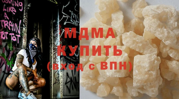 гашик Михайловка