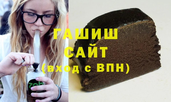 кокаин Михайловск