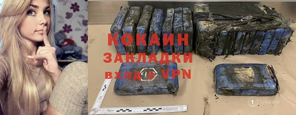 кокаин Михайловск