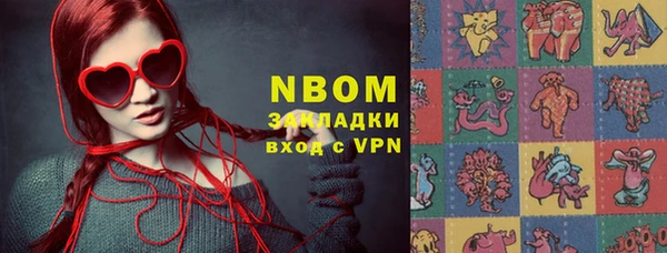 гашик Михайловка