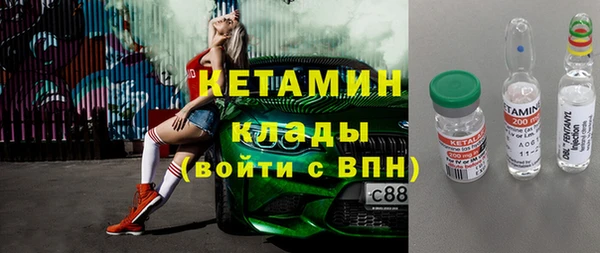 кокаин Михайловск