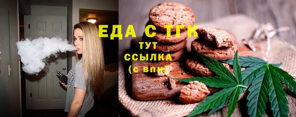 кокаин Михайловск