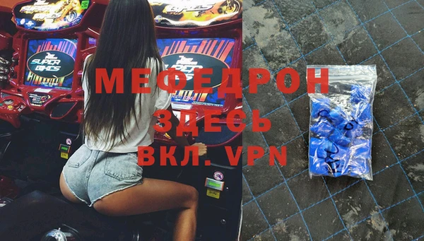 кокаин Михайловск