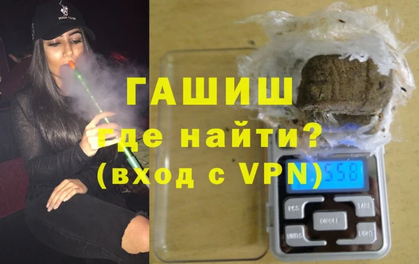 гашик Михайловка