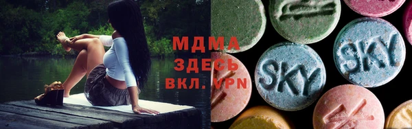 кокаин Михайловск