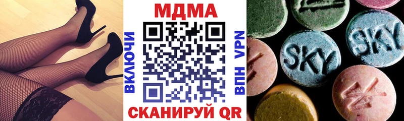 MDMA молли  Купить  Белоусово 