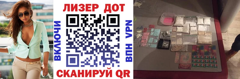 Наркотические марки 1,5мг  Купить где  Белоусово 
