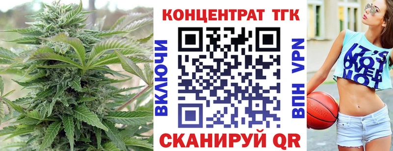 Купить закладки  Белоусово  ТГК жижа 