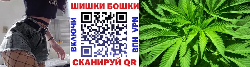 МАРИХУАНА конопля Белоусово