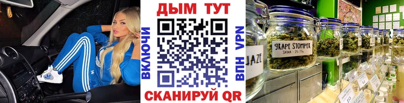 Купить закладки  Белоусово  Каннабис ГИДРОПОН 
